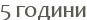 5 ������