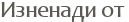 �������� �� 
