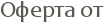 ������ ��