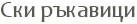 ��� ��������