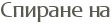 ������� ��