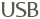 USB