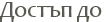 ������ �� 