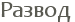 ������ 