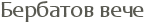 �������� ����