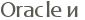 Oracle � 