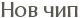 ��� ��� 
