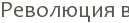 ��������� �