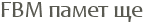 FBM ����� ��