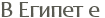 � ������ � 