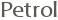 Petrol