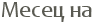 ����� �� 