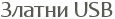 ������ USB
