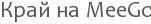 ���� �� MeeGo