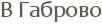� �������