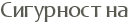 ��������� ��