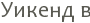 ������ �