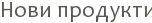 ���� ��������