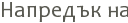 �������� ��