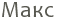 ���� 