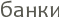 �����