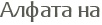 ������ ��