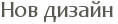 ��� ������ 