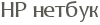 HP ������