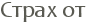 ����� ��