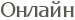 ������