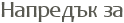 �������� ��