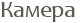 ������ 