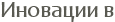 �������� �
