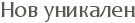 ��� ��������