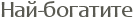 ���-�������� 