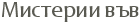 �������� ���