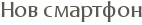��� ��������