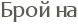 ���� ��