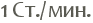1 ��./���.