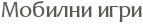 ������� ����