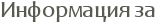 ���������� ��