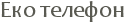 ��� �������