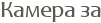 ������ ��