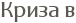 ����� �
