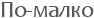 ��-�����