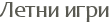 ����� ����