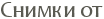������ ��