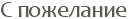 � ���������