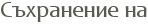 ���������� ��
