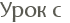 ���� � 